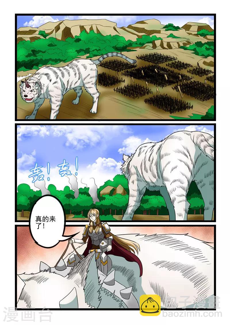第232话-第235话