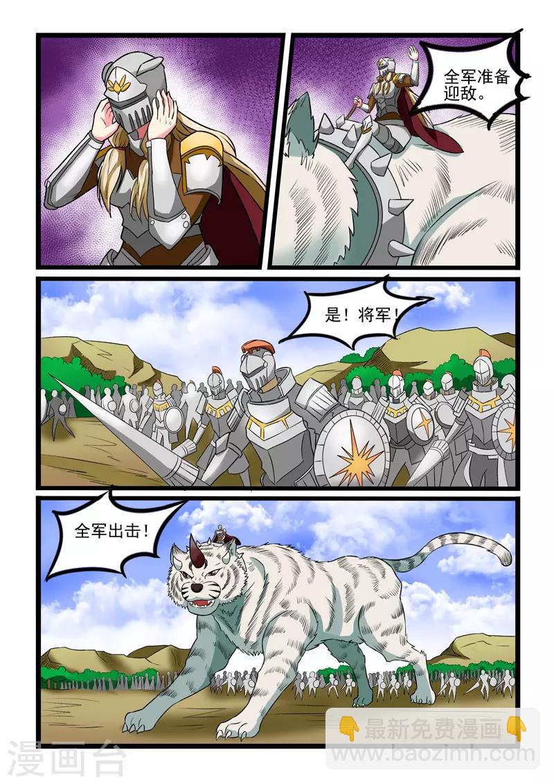 第232话-第235话