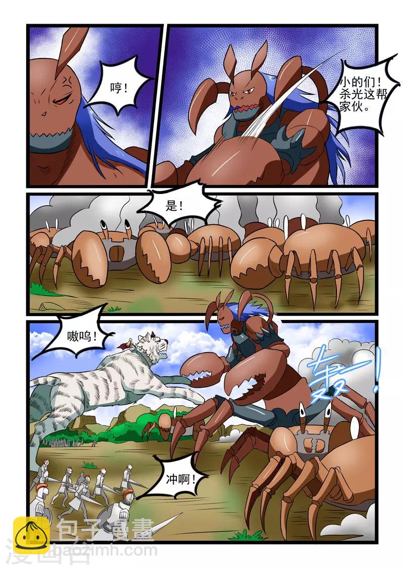 第232话-第235话