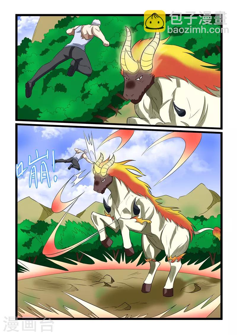 第234话-第237话