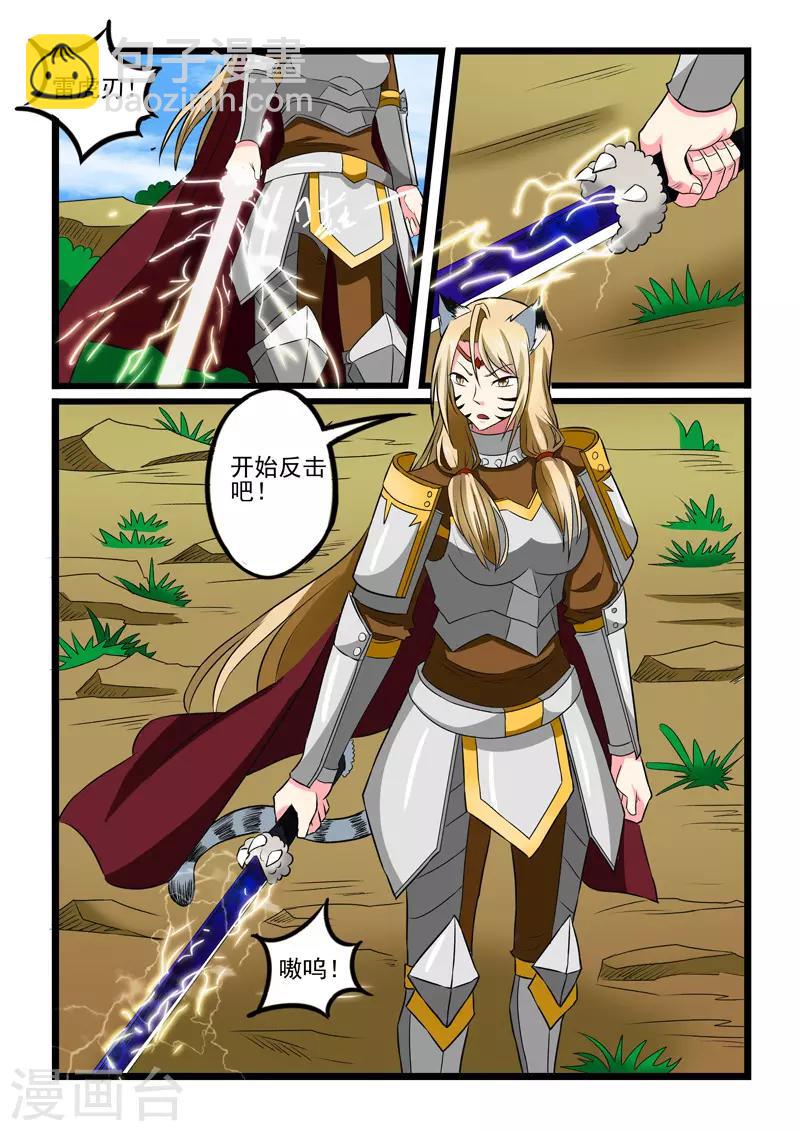 第236话-第239话