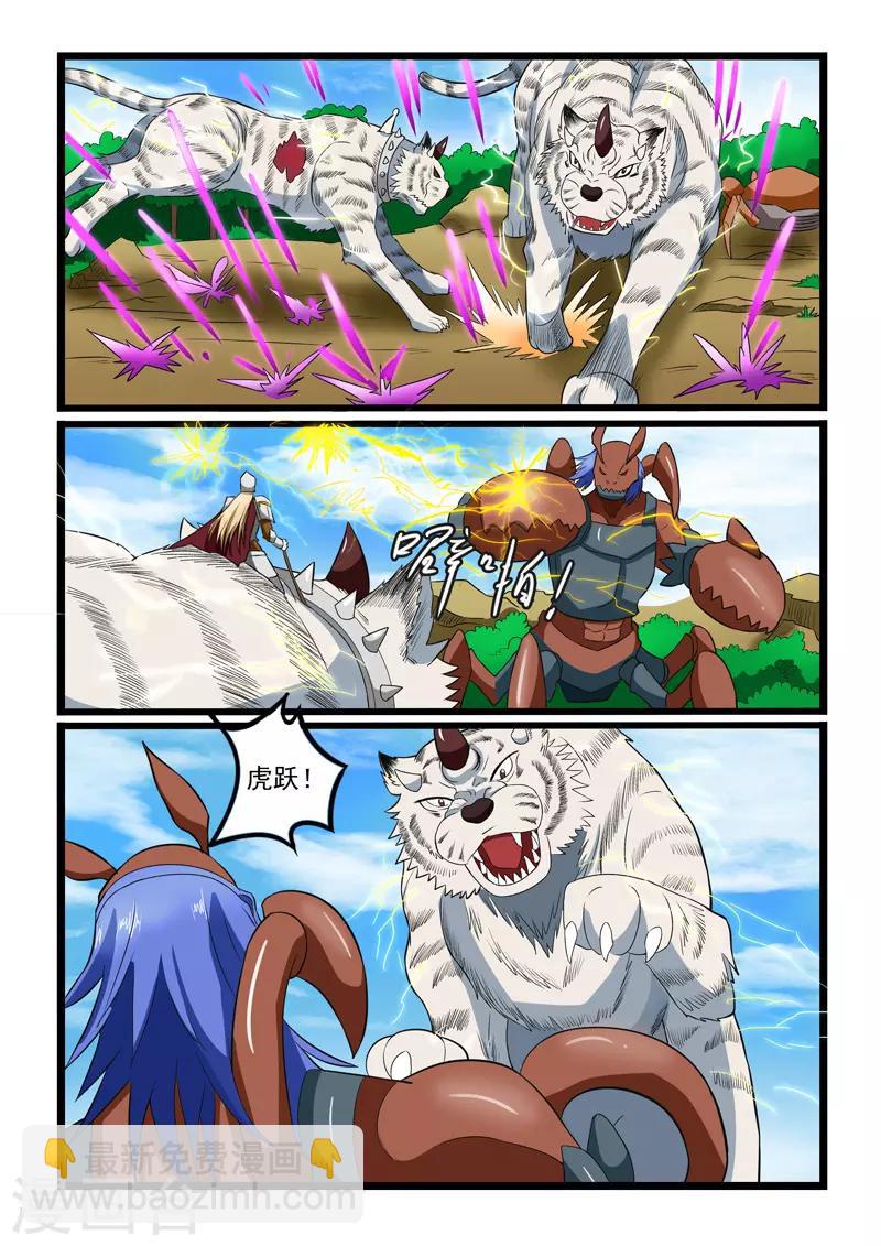 第236话-第239话