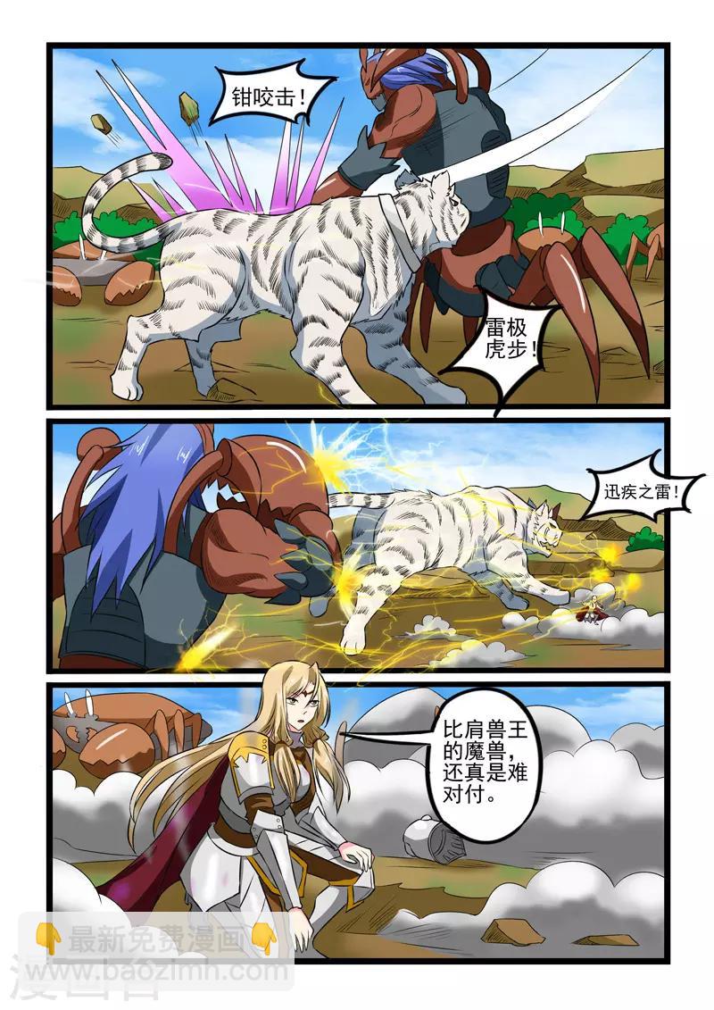 第236话-第239话