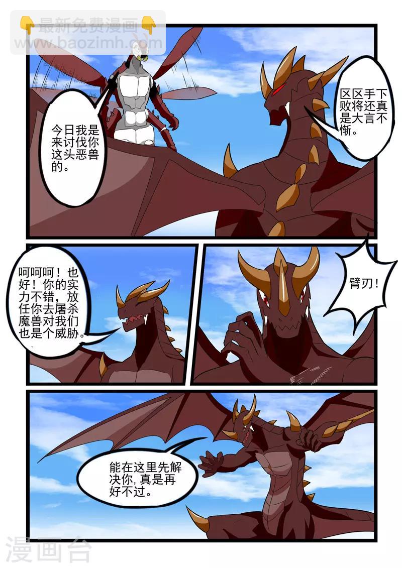 第240话-第243话