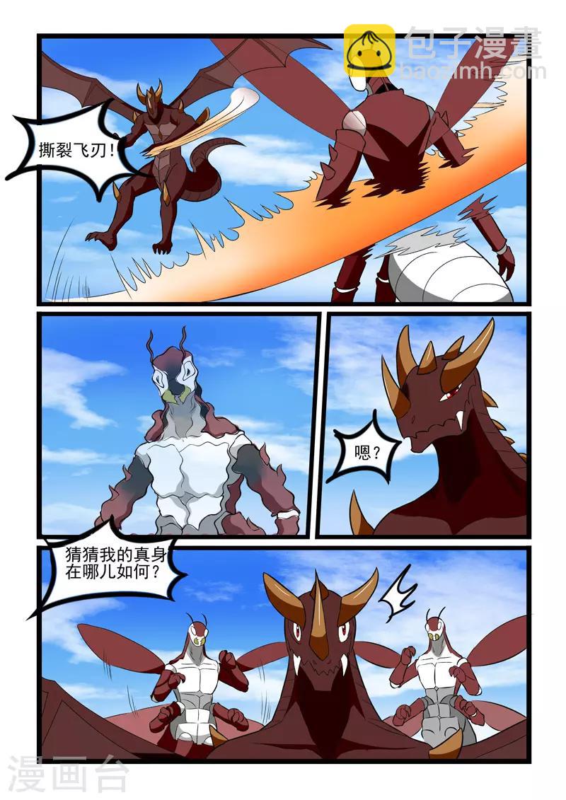 第240话-第243话