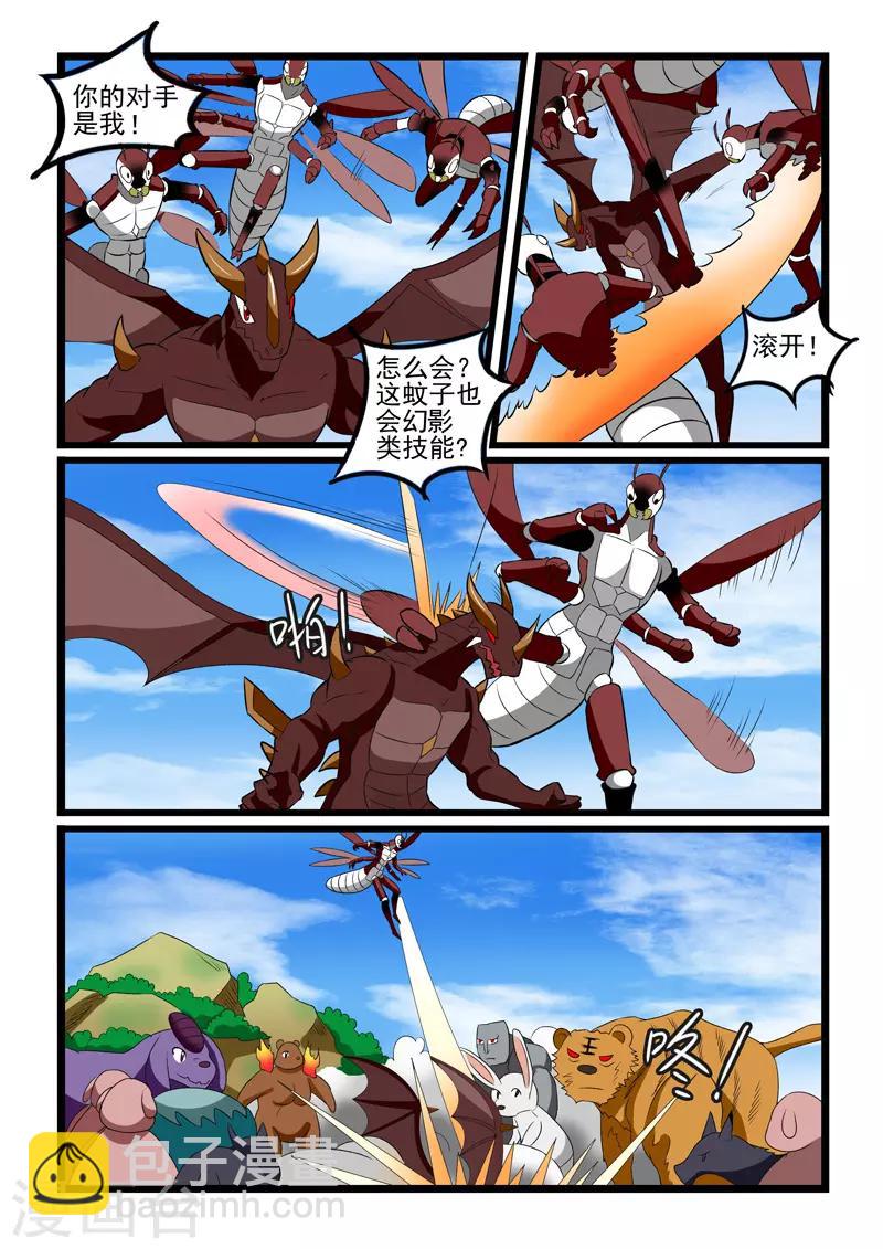 第240话-第243话