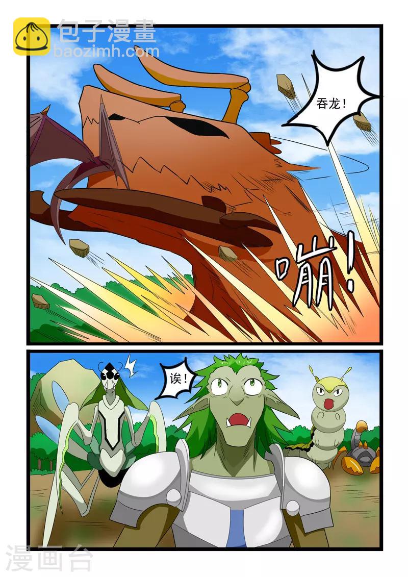 第244话-第247话
