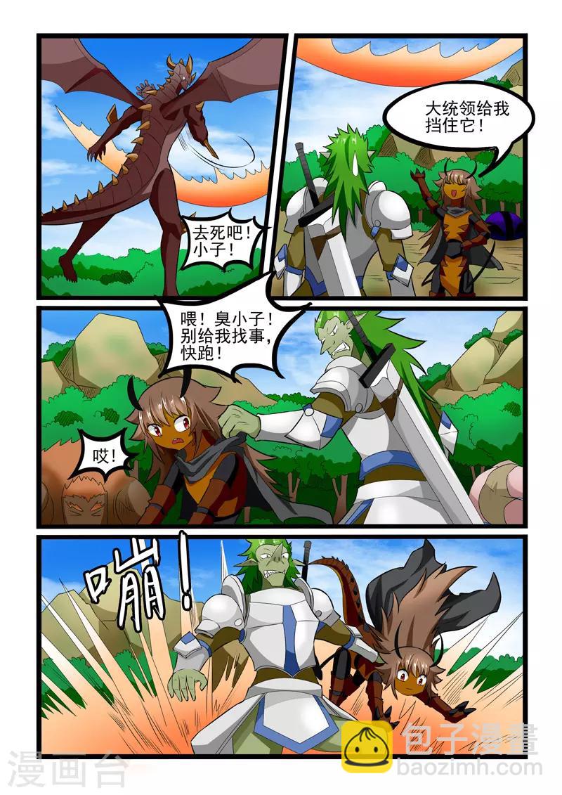 第244话-第247话