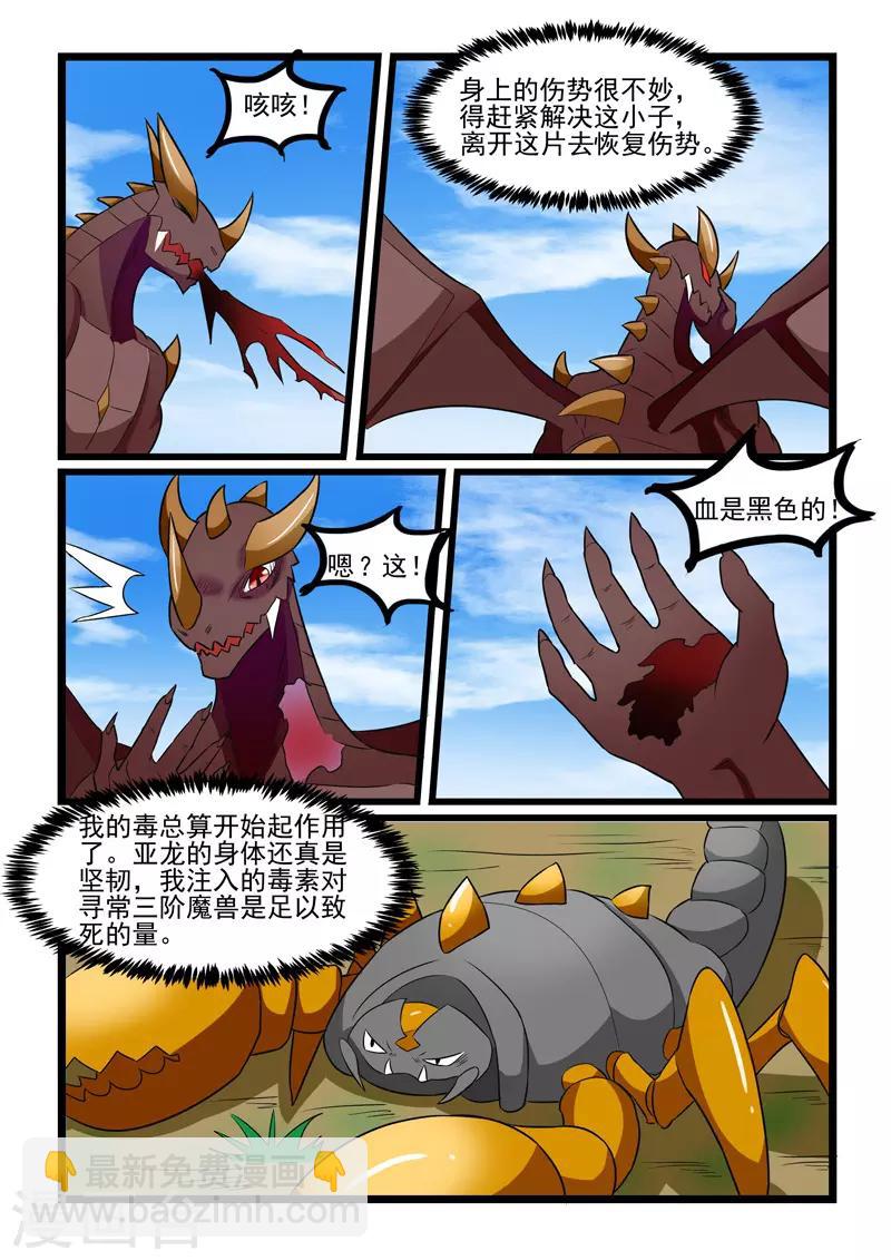 第244话-第247话