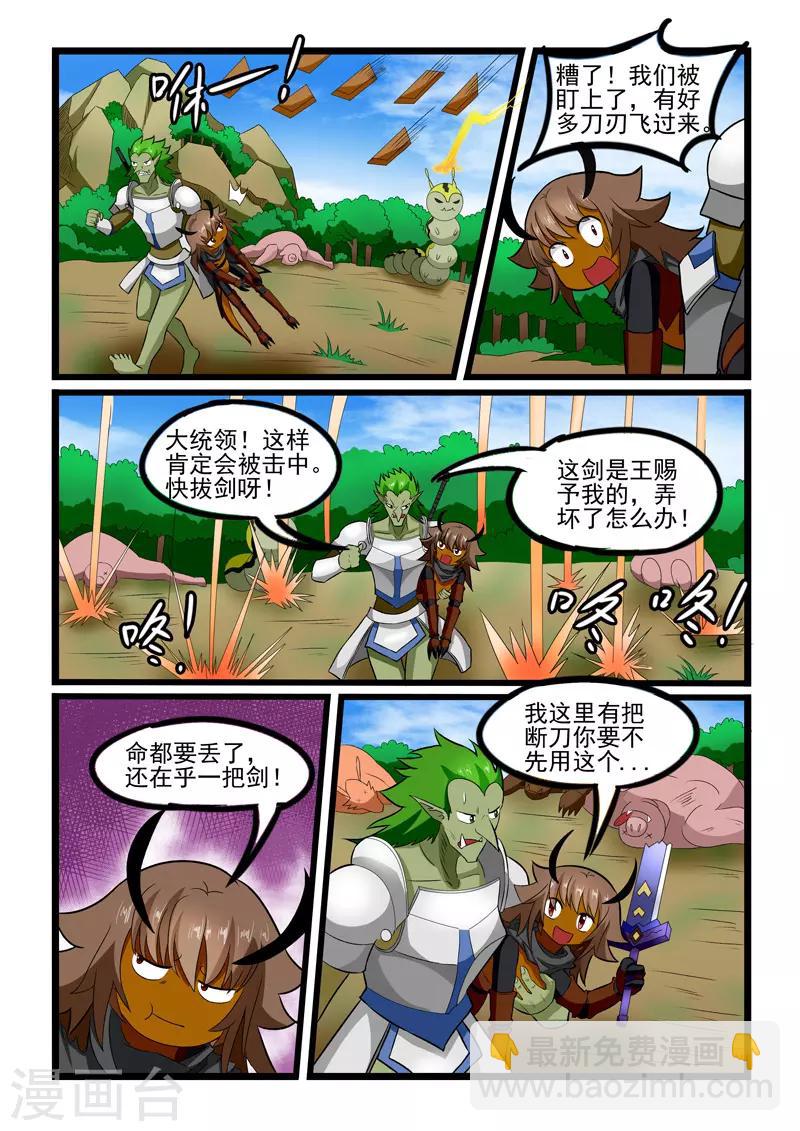 第244话-第247话