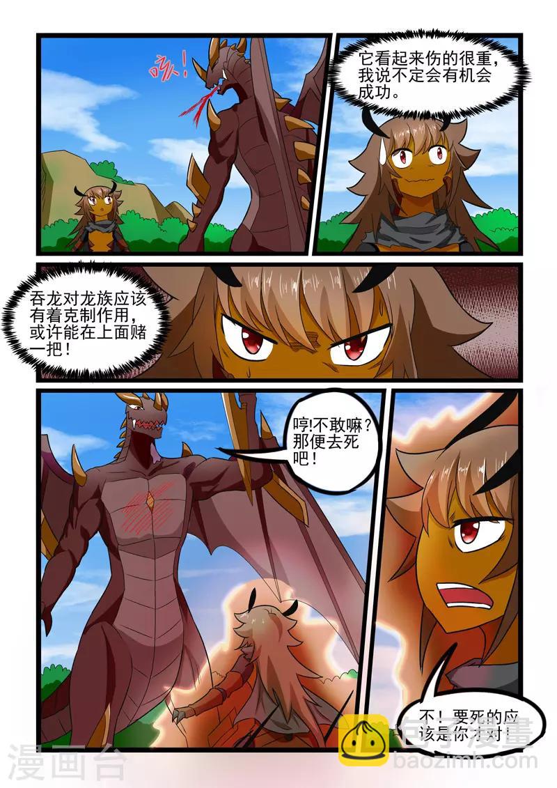 第244话-第247话