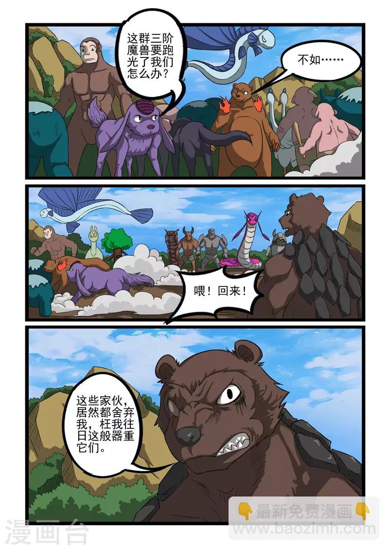 第246话-第249话