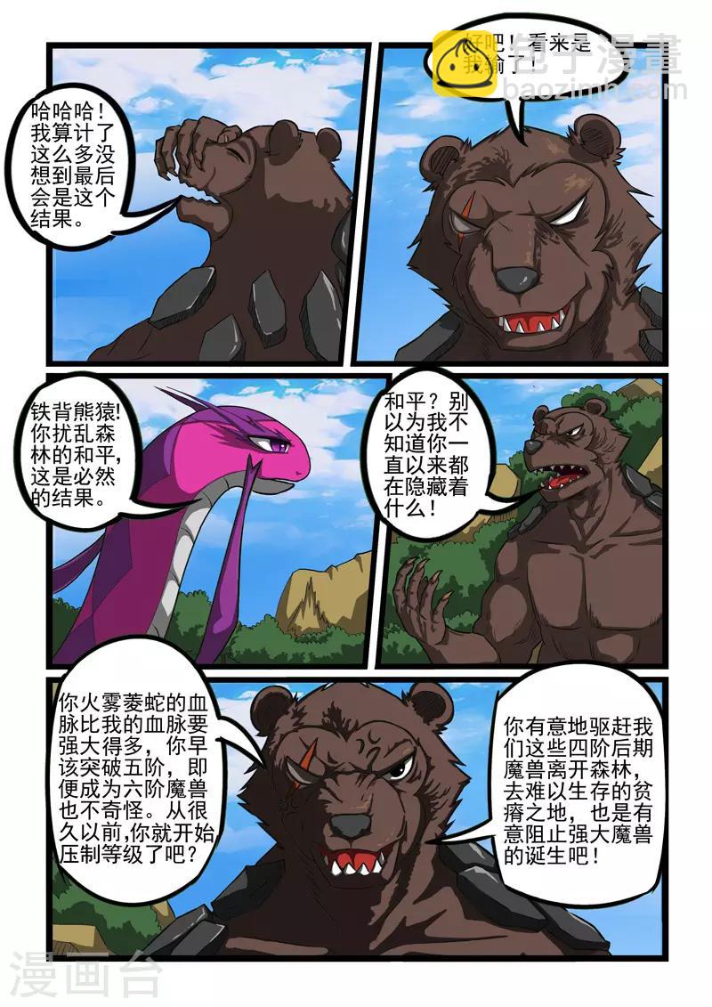 第246话-第249话