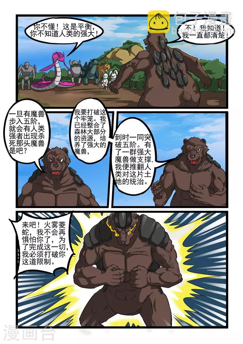 第246话-第249话