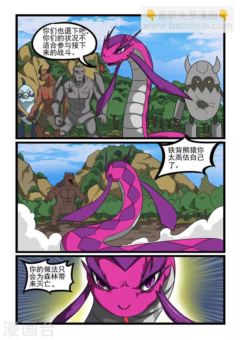第246话-第249话