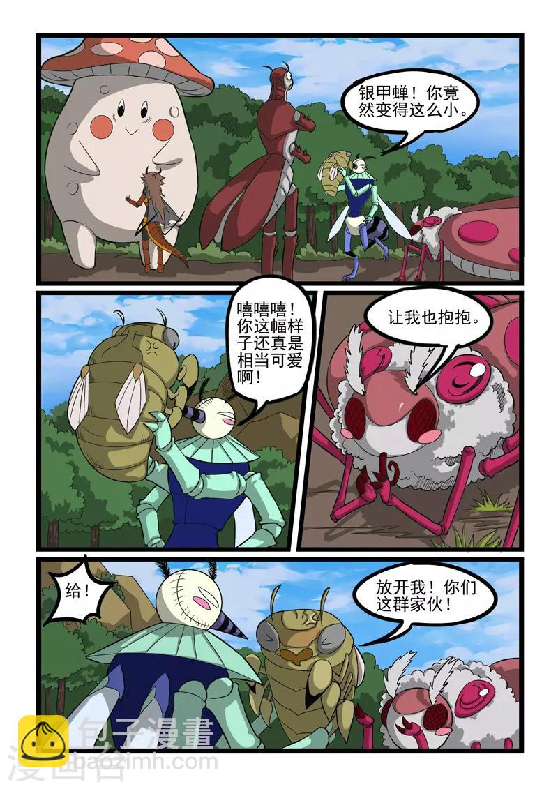 第246话-第249话
