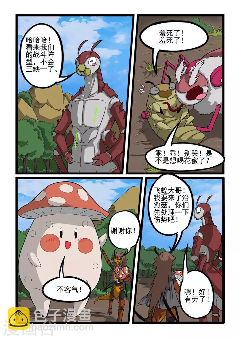 第246话-第249话