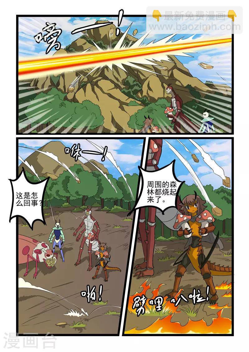 第246话-第249话