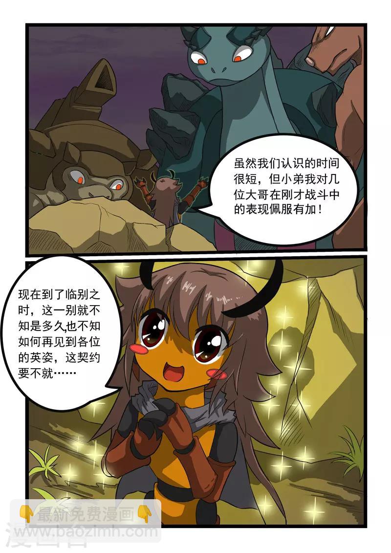 第249话-第253话