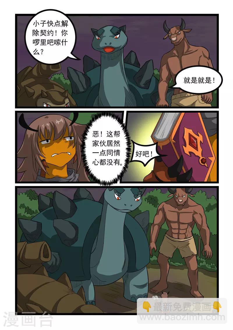 第249话-第253话