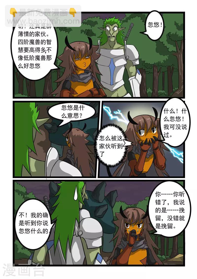 第249话-第253话