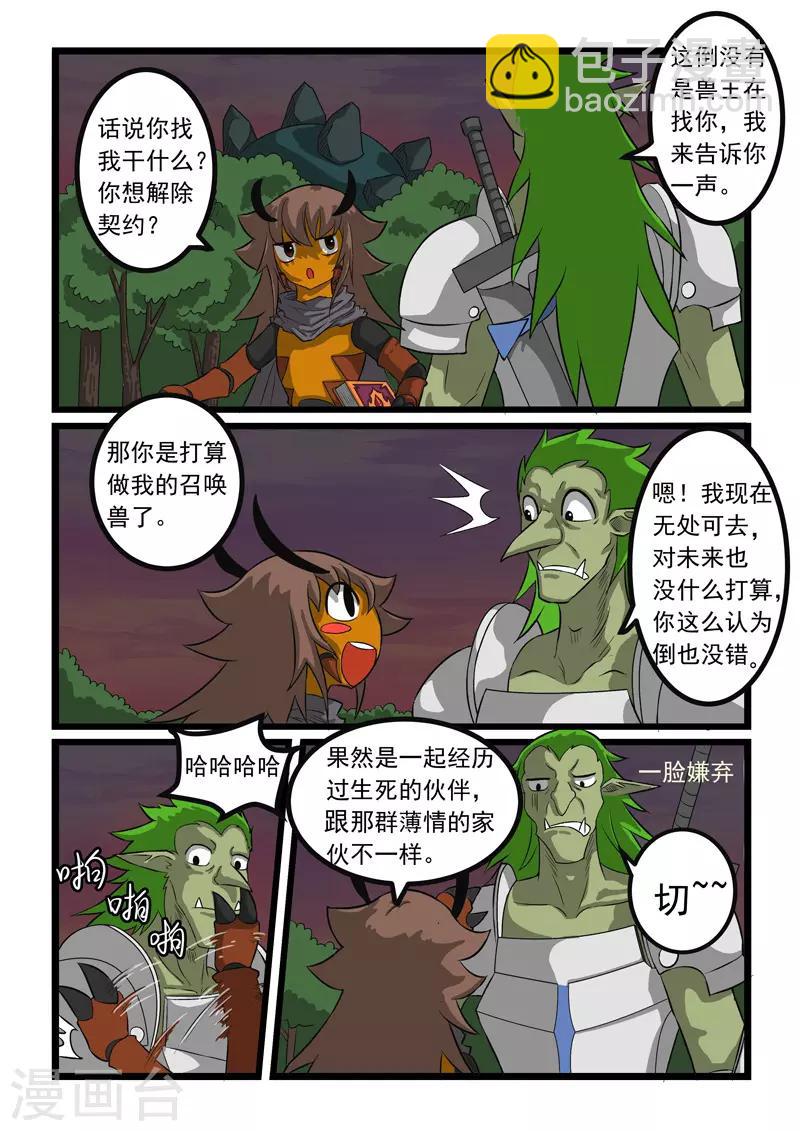 第249话-第253话