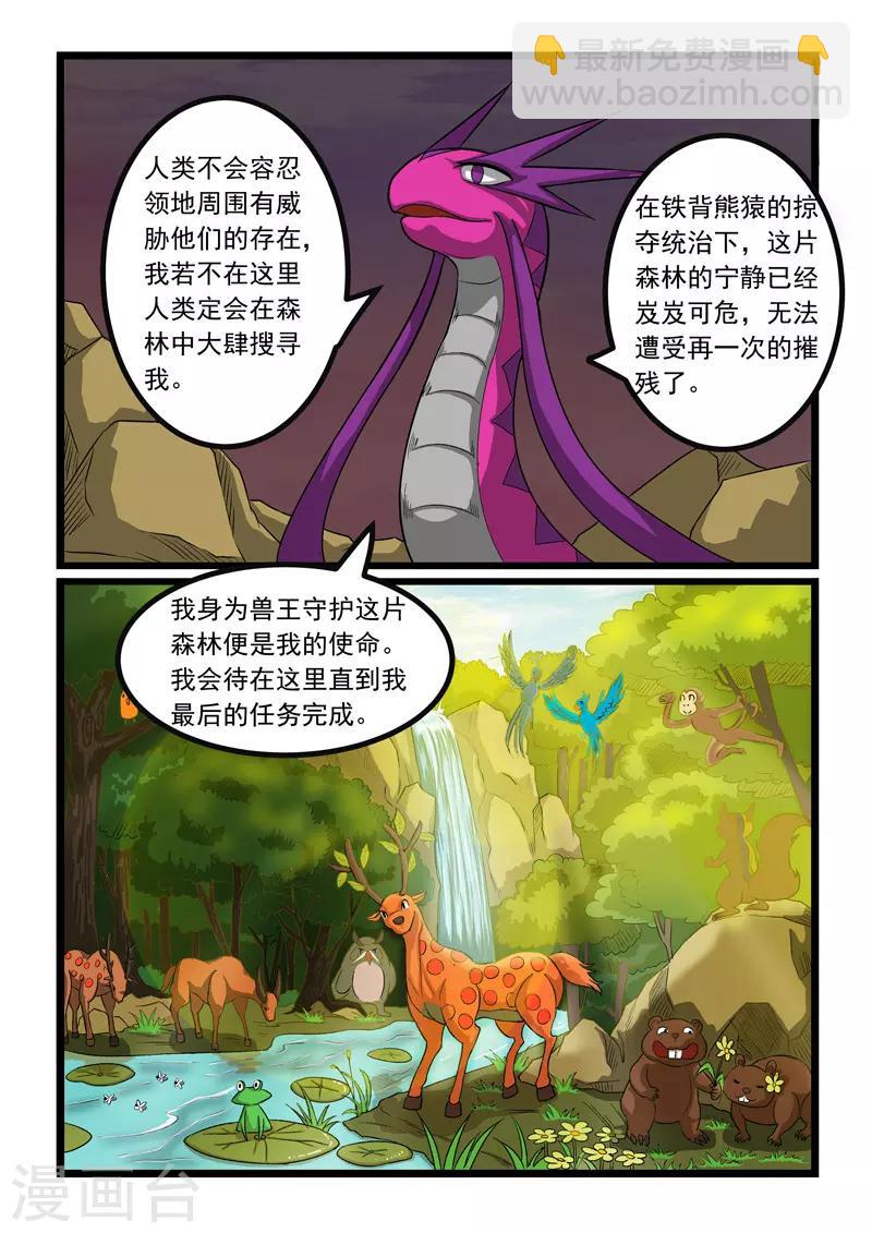 第249话-第253话