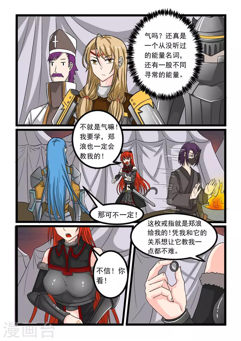 第251话-第255话