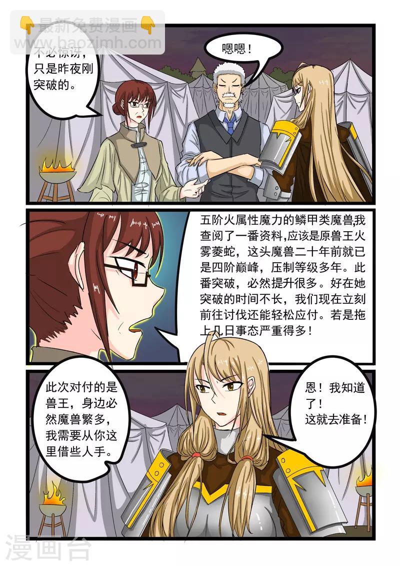 第251话-第255话