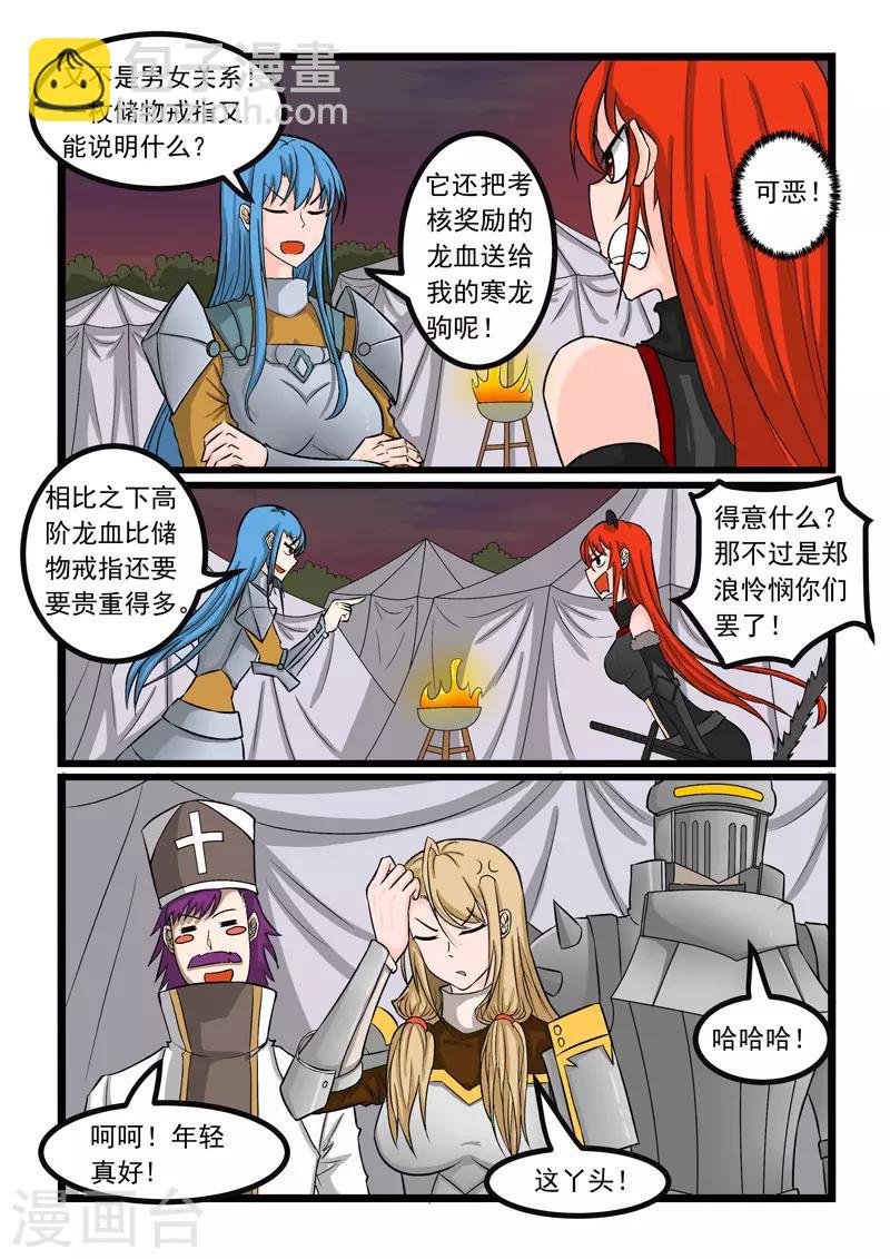 第251话-第255话