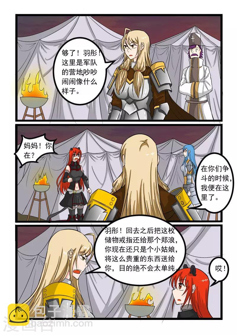 第251话-第255话