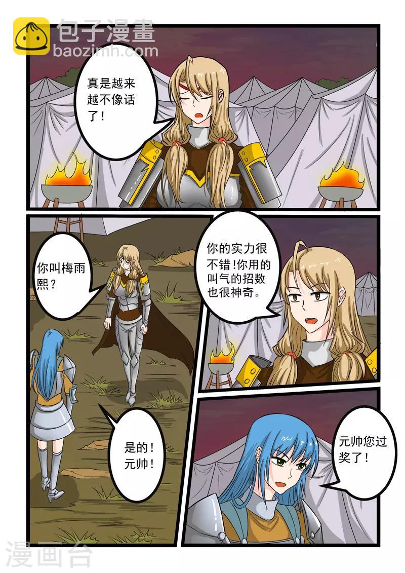 第251话-第255话