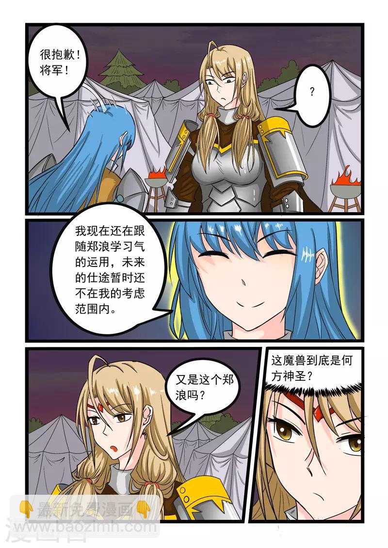 第251话-第255话