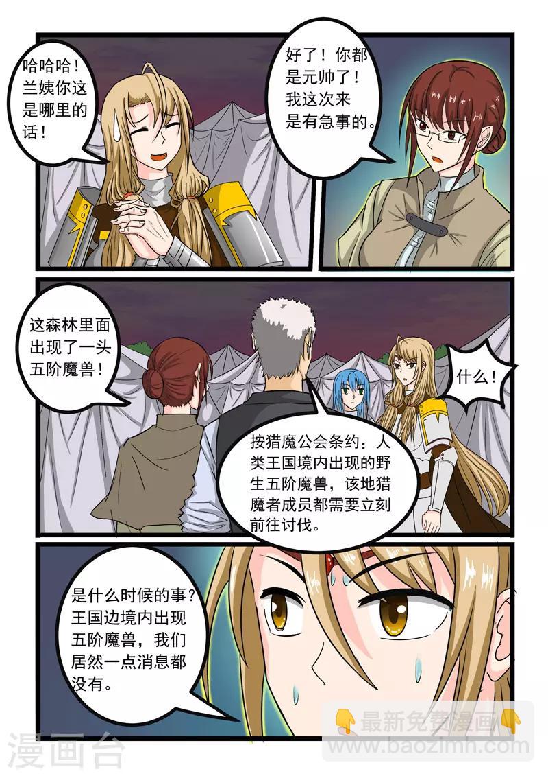 第251话-第255话