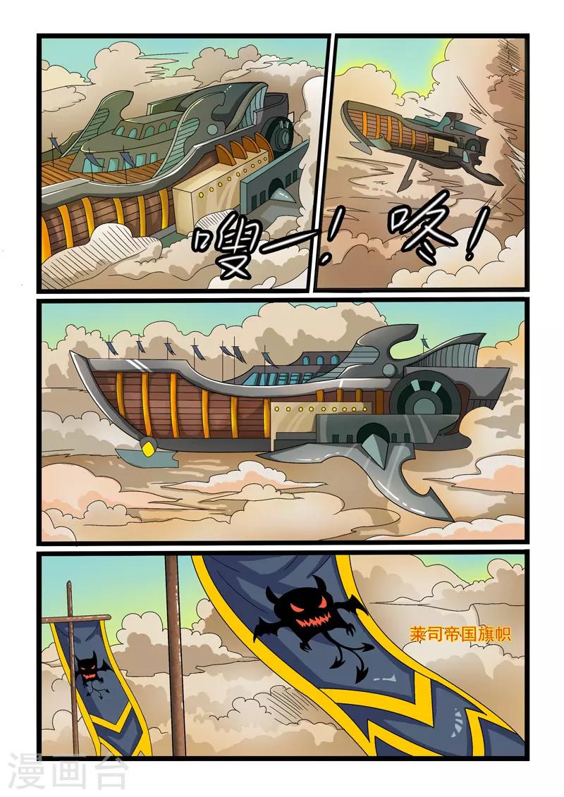 第255话-第259话