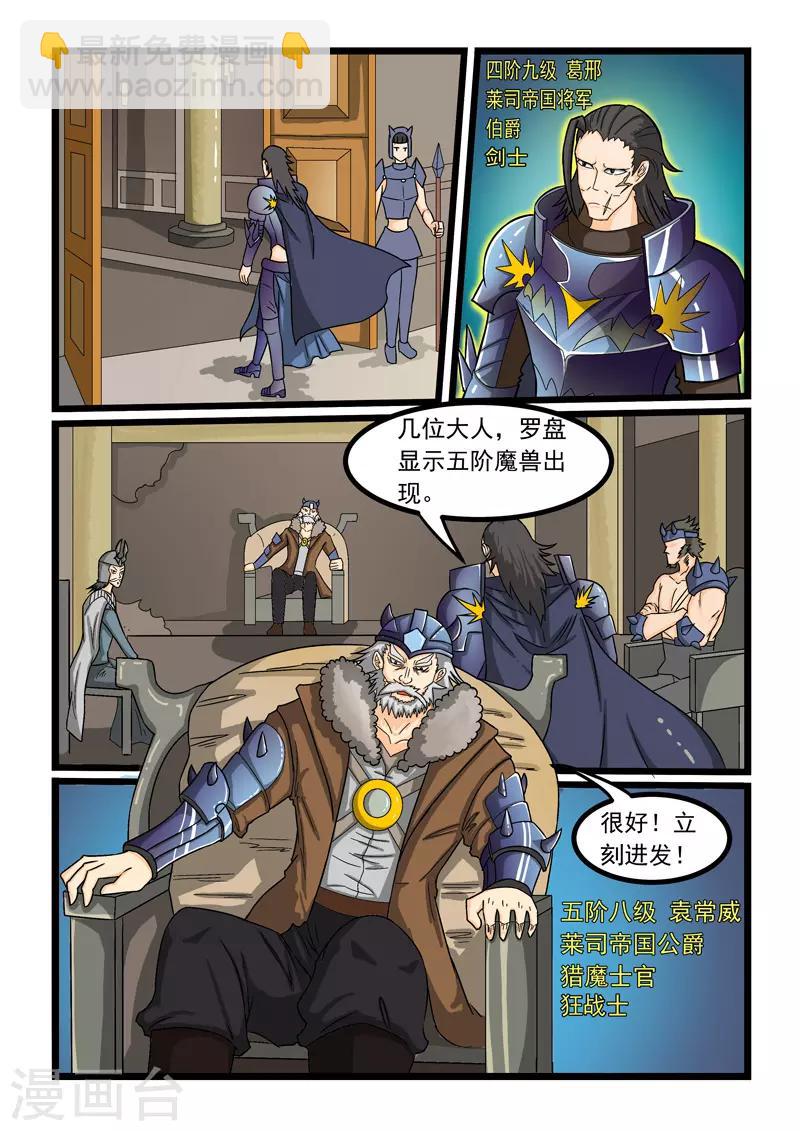 第255话-第259话
