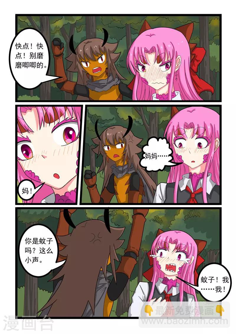 第255话-第259话