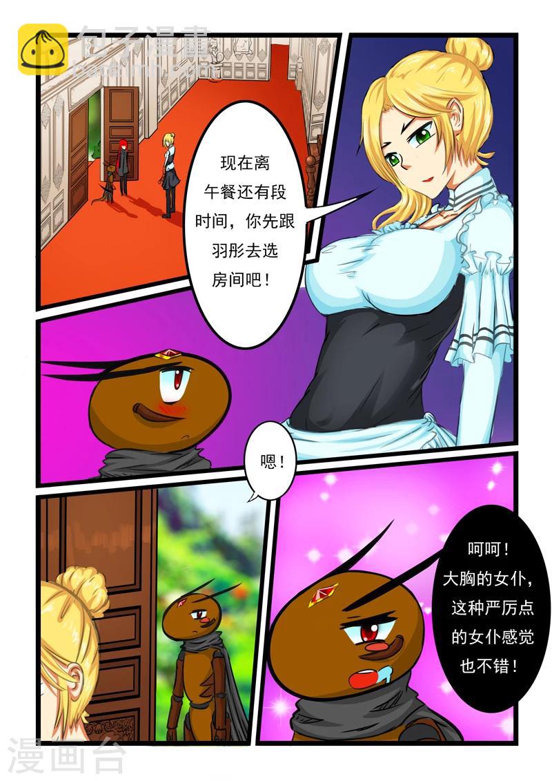 第27话-第27话