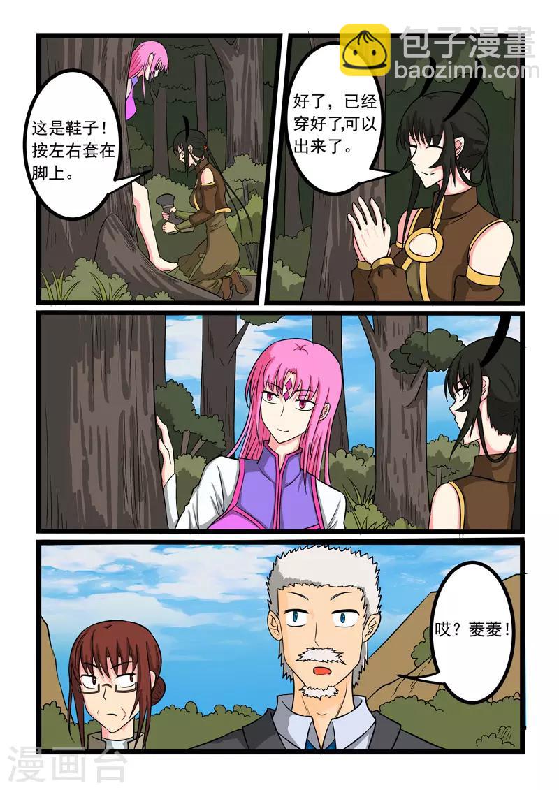 第257话-第261话