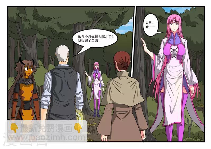 第257话-第261话