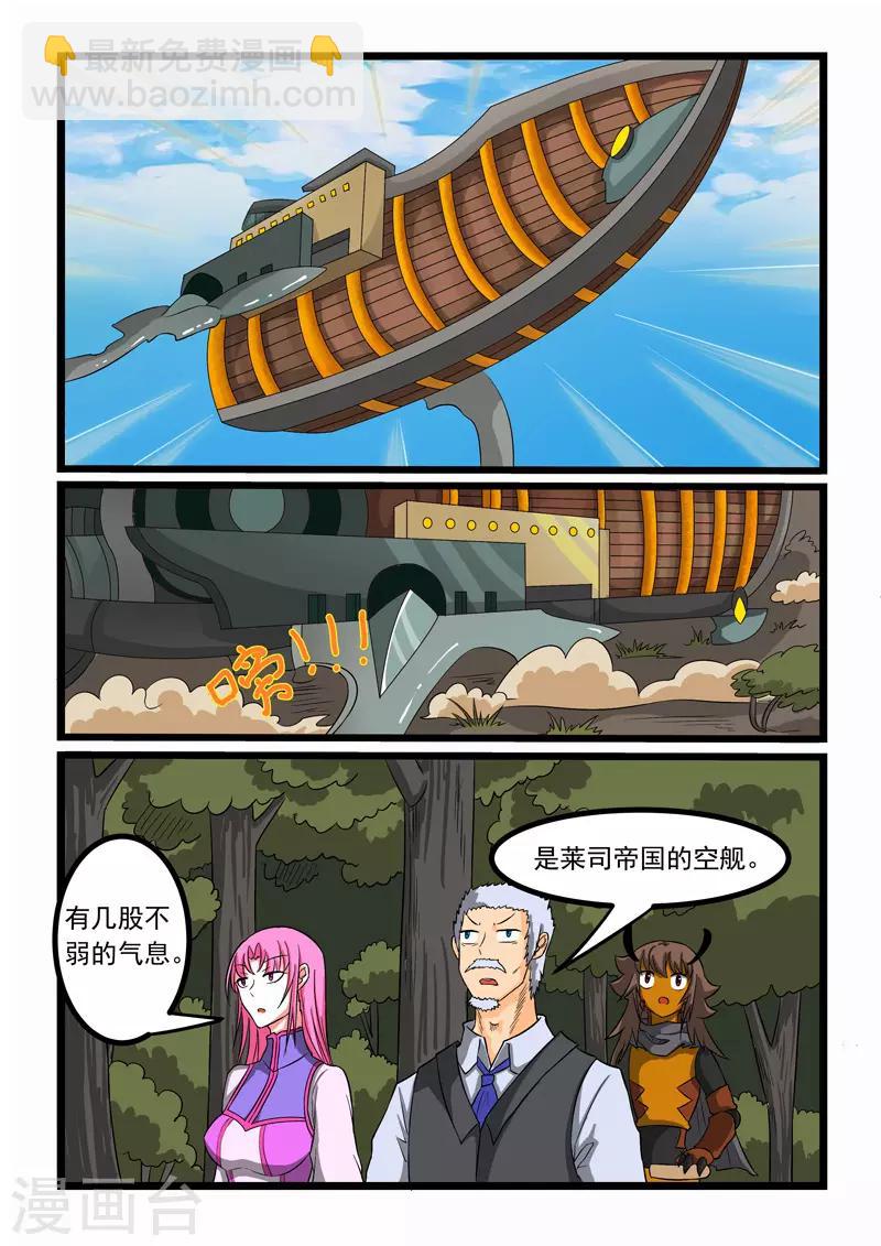 第259话-第263话