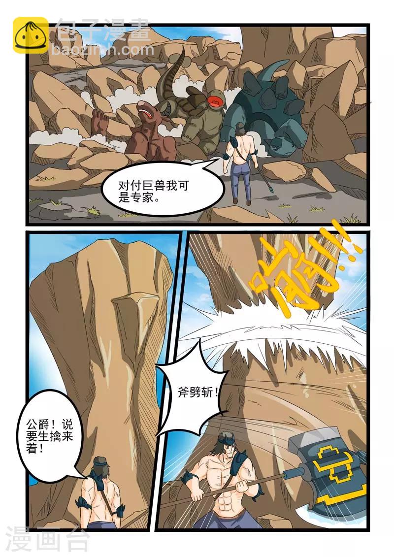 第261话-第265话