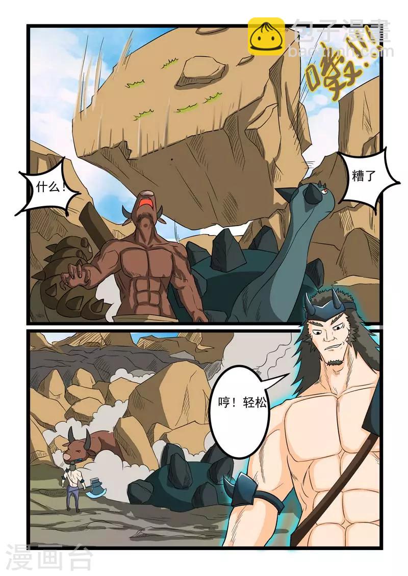 第261话-第265话