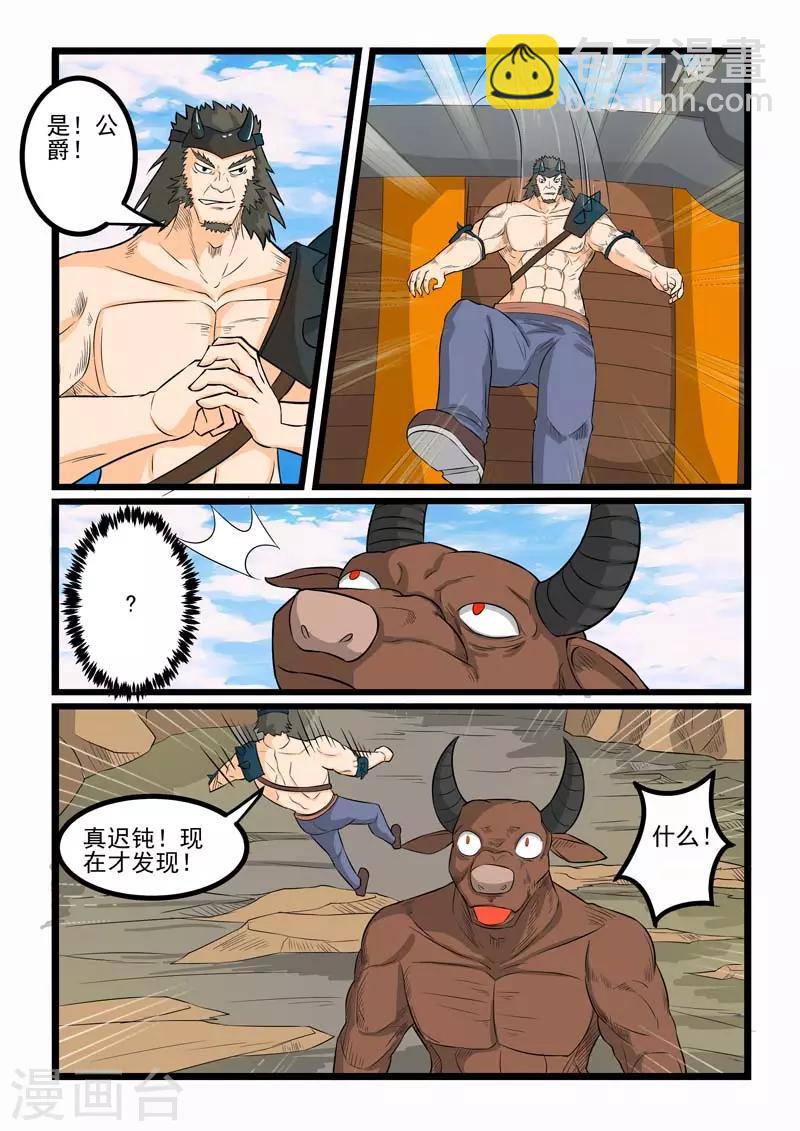 第261话-第265话