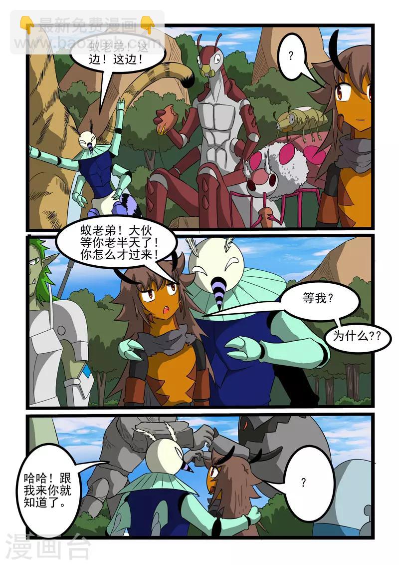 第263话-第267话
