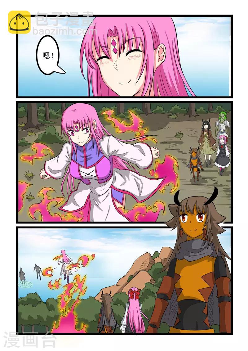 第263话-第267话