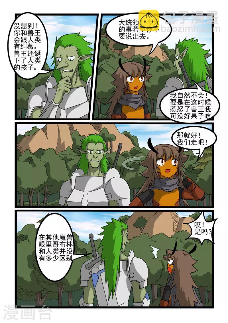 第263话-第267话