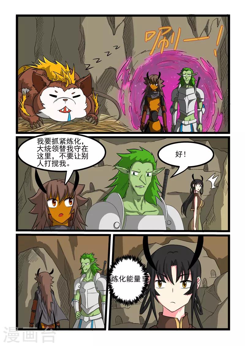 第265话-第269话
