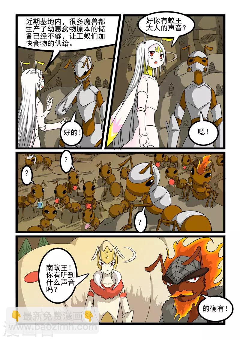 第265话-第269话