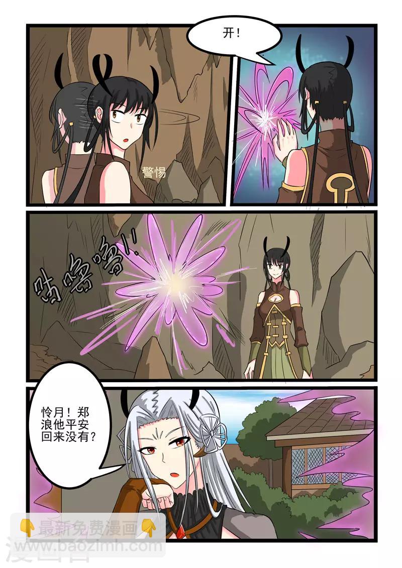 第265话-第269话